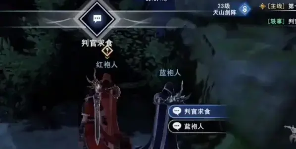 不良人3手游平民攻略(不良人3手游主线剧情)