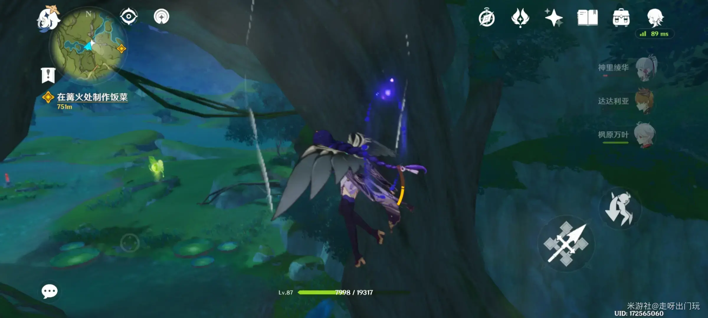 原神七天神像神瞳位置(原神天云峠神瞳位置) 原神七天神像神瞳位置(原神天云峠神瞳位置)