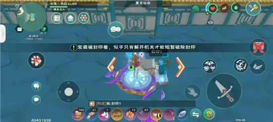 创造与魔法家园设施位置大全(创造与魔法城邦传送门怎么激活)