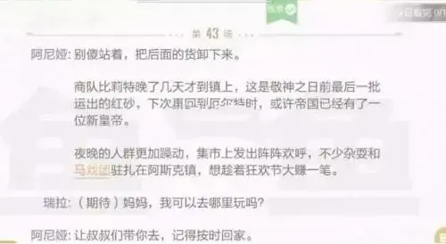 剧本杀朱砂(绝对演绎红砂上剧本线索一览-红砂上剧本线索有哪些) 剧本杀朱砂(绝对演绎红砂上剧本线索一览-红砂上剧本线索有哪些)