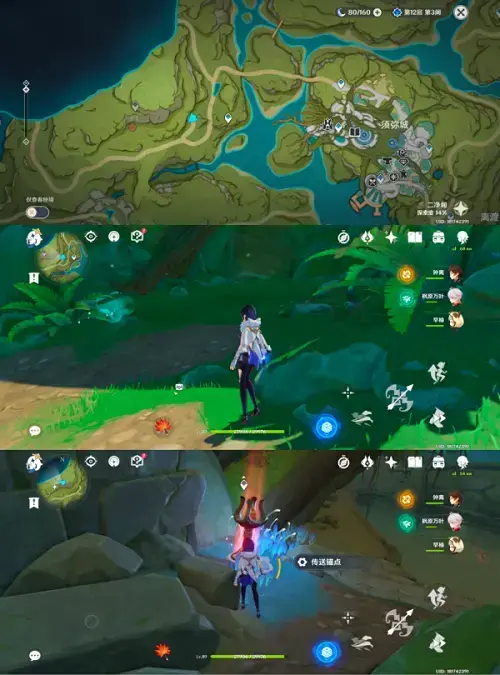 如何在原二神精甸山上开锚点——如何在二精甸山上开锚点？