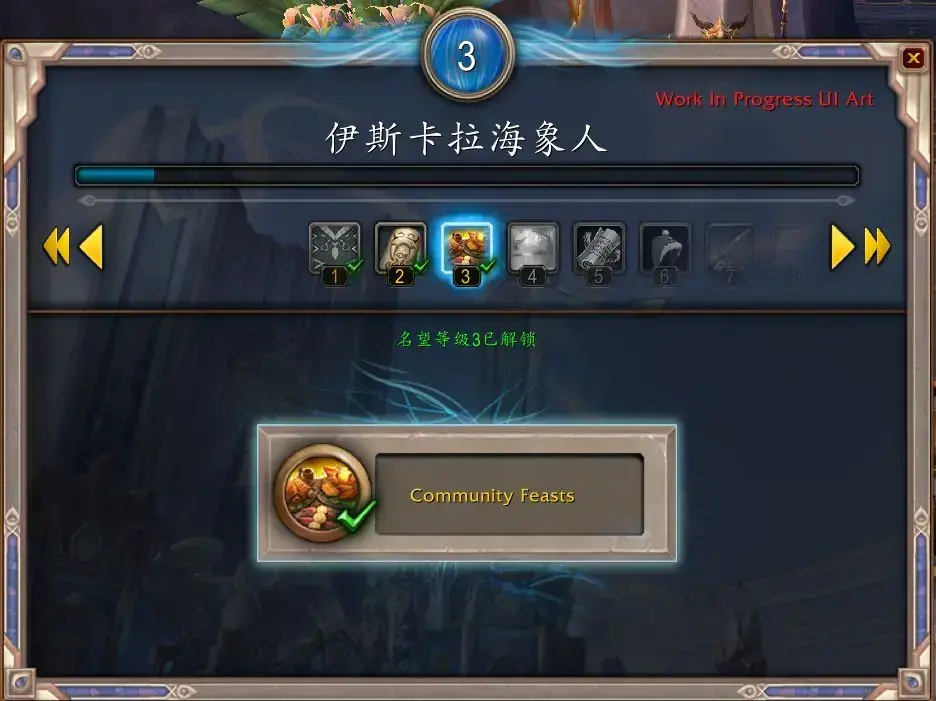 wow10.0多少级满级(魔兽世界10.0多少等级)