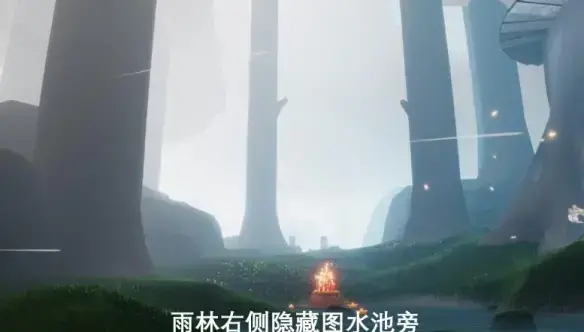 光遇8月24日季节蜡烛位置(光遇8月26日季节蜡烛)