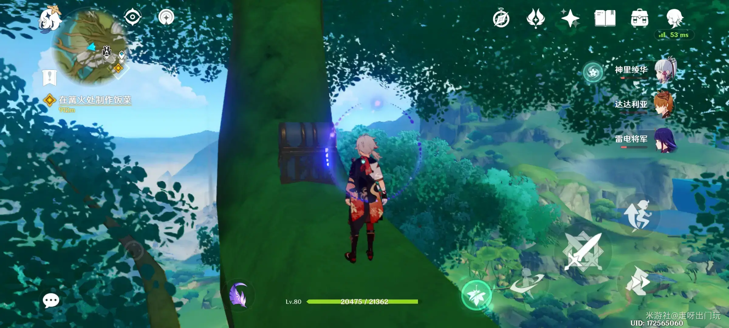 原神七天神像神瞳位置(原神天云峠神瞳位置) 原神七天神像神瞳位置(原神天云峠神瞳位置)