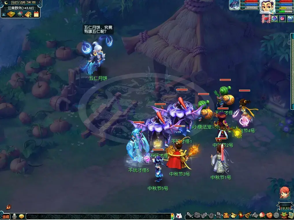 梦幻西游记及嘉祥月食团活动一览表