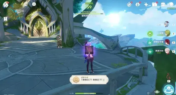 原神成就略表歉意(原神神明啊我做得对吗隐藏成就)