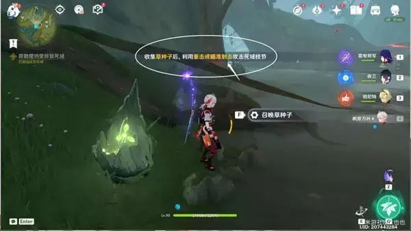 原神怎么前往须弥(原神卡bug去须弥)