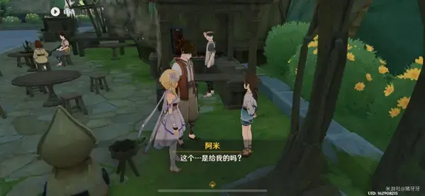 原神留念镜任务(原神趁鲜花气息逗留怎么完成) 原神留念镜任务(原神趁鲜花气息逗留怎么完成)