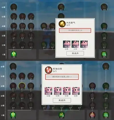 创造与魔法炼丹配方大全图片(创造与魔法二级丹药配方大全) 创造与魔法炼丹配方大全图片(创造与魔法二级丹药配方大全)