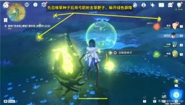 原神炼金术任务(原神炼金术任务怎么触发)