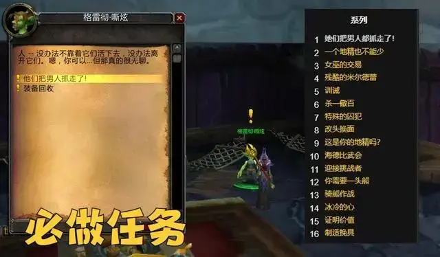 魔兽世界怀旧服1-70升级路线(魔兽世界怀旧服升级攻略60到70) 魔兽世界怀旧服1-70升级路线(魔兽世界怀旧服升级攻略60到70)