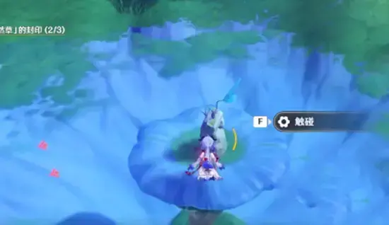 如何解除原三叶然草的封印——如何解除叶然草的封印? 如何解除原三叶然草的封印——如何解除叶然草的封印?