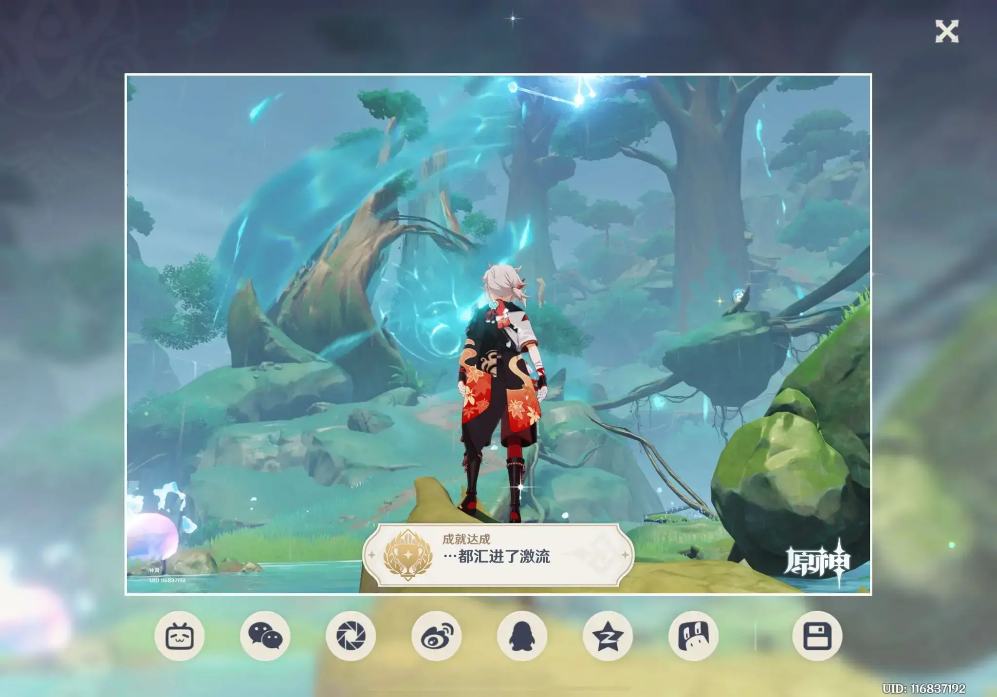 原神清泉的猎人成就怎么弄(原神海岛成就怎么完成)