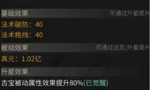 幸福灯笼的属性介绍——灯笼的属性是什么? 幸福灯笼的属性介绍——灯笼的属性是什么?