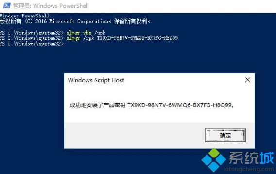 仙五前传激活码|仙剑奇侠传5前传技能：激活码使用方法及停用注意事项