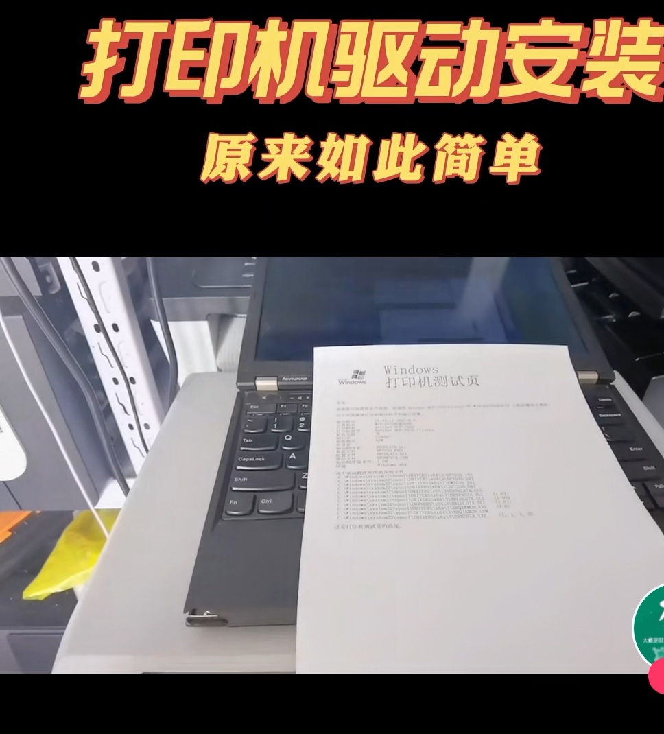 惠普1020打印机驱动官方下载|HPLaserJet1020Plus 复印机