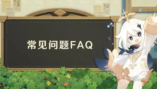 原神一直卡在元素加载(原神加载卡在冰元素)