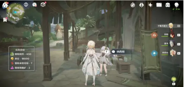 花神祭流程(原神献花成就) 花神祭流程(原神献花成就)