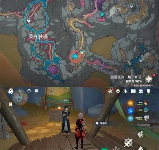 原神须弥前置任务道具获取方法攻略图解(原神须弥前置任务道具获取方法攻略图) 原神须弥前置任务道具获取方法攻略图解(原神须弥前置任务道具获取方法攻略图)