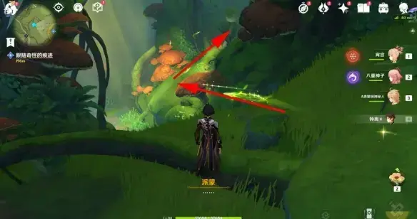 原神原石任务攻略汇总(原神寻找元素书任务攻略) 原神原石任务攻略汇总(原神寻找元素书任务攻略)