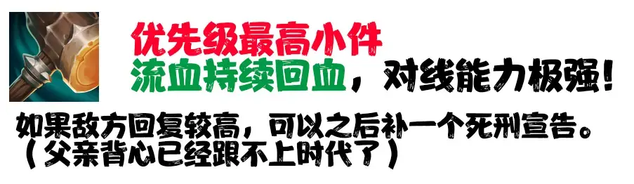 英雄联盟诺手血怒技巧(10.16版本诺手出装) 英雄联盟诺手血怒技巧(10.16版本诺手出装)