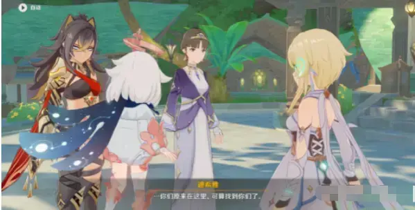 花神祭流程(原神献花成就) 花神祭流程(原神献花成就)