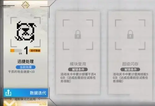 明日方舟ce-3攻略(明日方舟3-5通关教程)