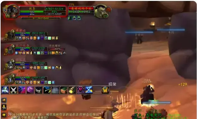 全球魔兽80级怀旧服推荐(魔兽世界怀旧服70级服务器)