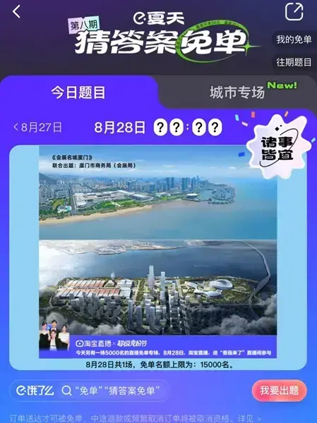 饿了么一天可以享受几单优惠(饿了么超时免单)