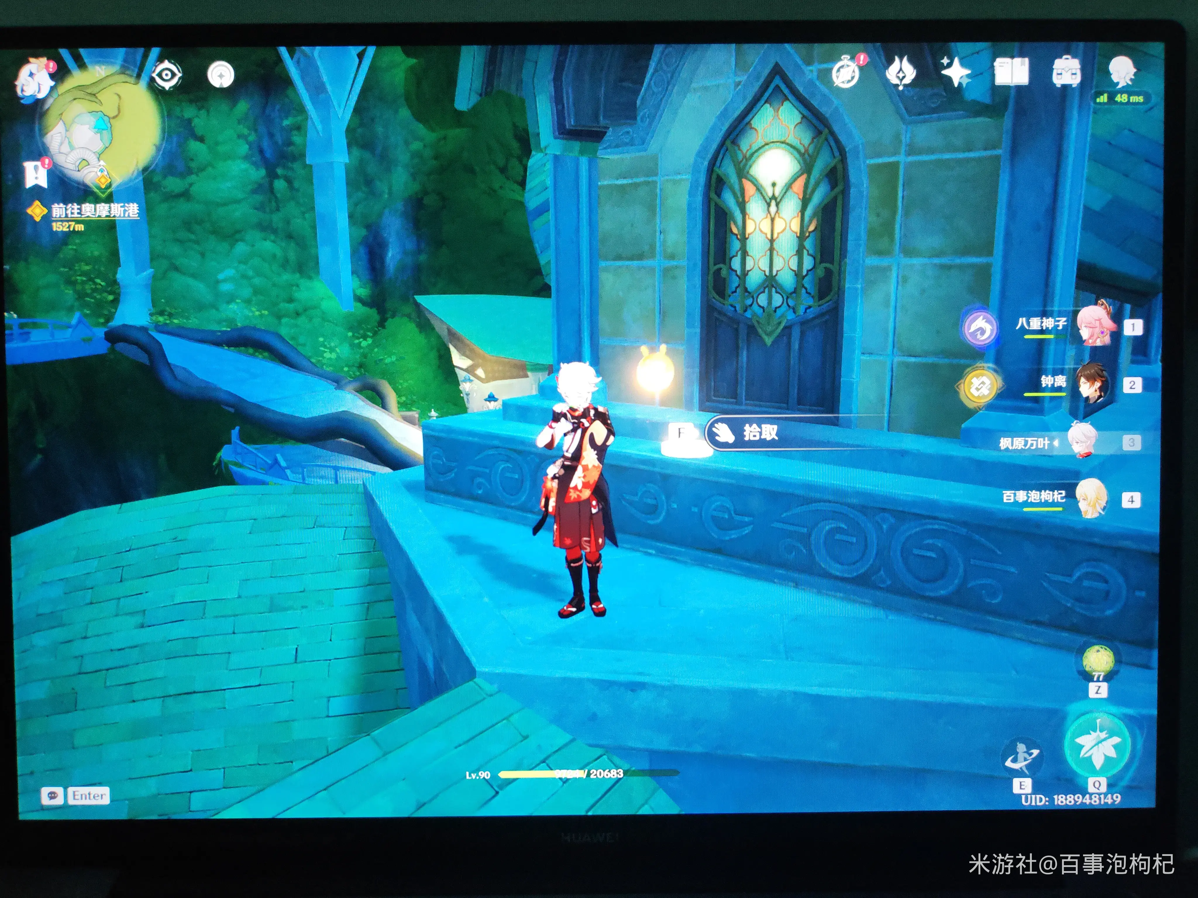 原神华丽宝箱加多少探索度(原神华丽的宝箱多少经验)