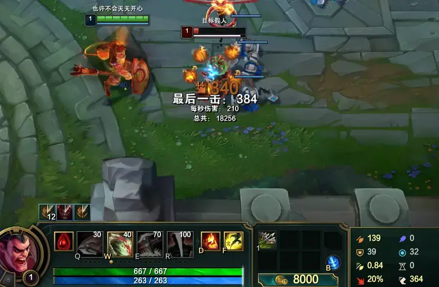 英雄联盟诺手血怒技巧(10.16版本诺手出装) 英雄联盟诺手血怒技巧(10.16版本诺手出装)