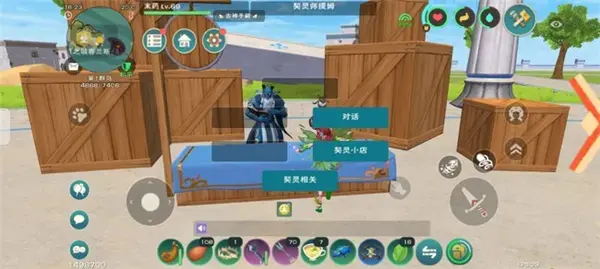 创造与魔法花之契约图纸怎么获得(创造与魔法花之契约成就)