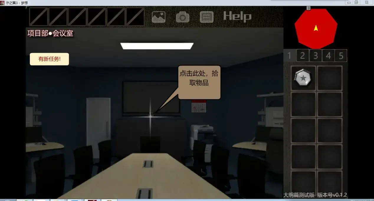 泞之翼2所有结局攻略(泞之翼3大明篇主线攻略大全) 泞之翼2所有结局攻略(泞之翼3大明篇主线攻略大全)