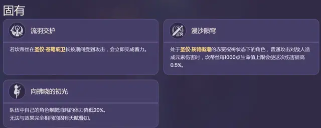 Candice原技能是什么？-Candice  skill被发现了。