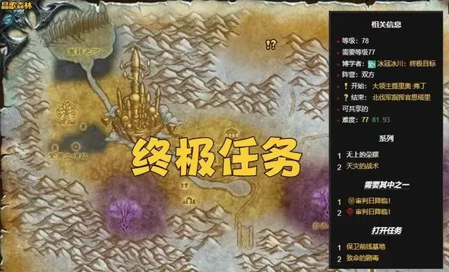 魔兽世界怀旧服1-70升级路线(魔兽世界怀旧服升级攻略60到70) 魔兽世界怀旧服1-70升级路线(魔兽世界怀旧服升级攻略60到70)