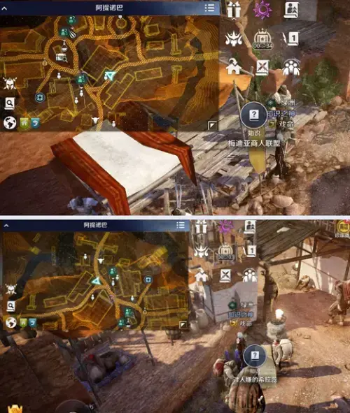 黑色沙漠梅迪亚生物(黑色沙漠梅迪亚生物知识)