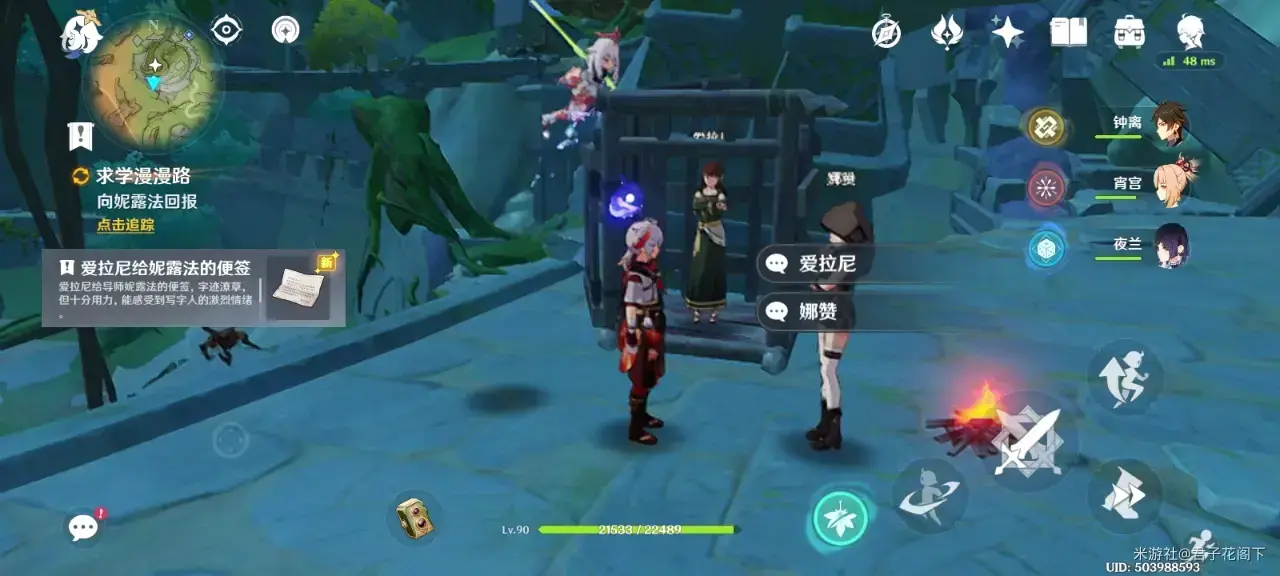 原神漫漫归乡路任务(原神归乡漫漫路怎么完成) 原神漫漫归乡路任务(原神归乡漫漫路怎么完成)