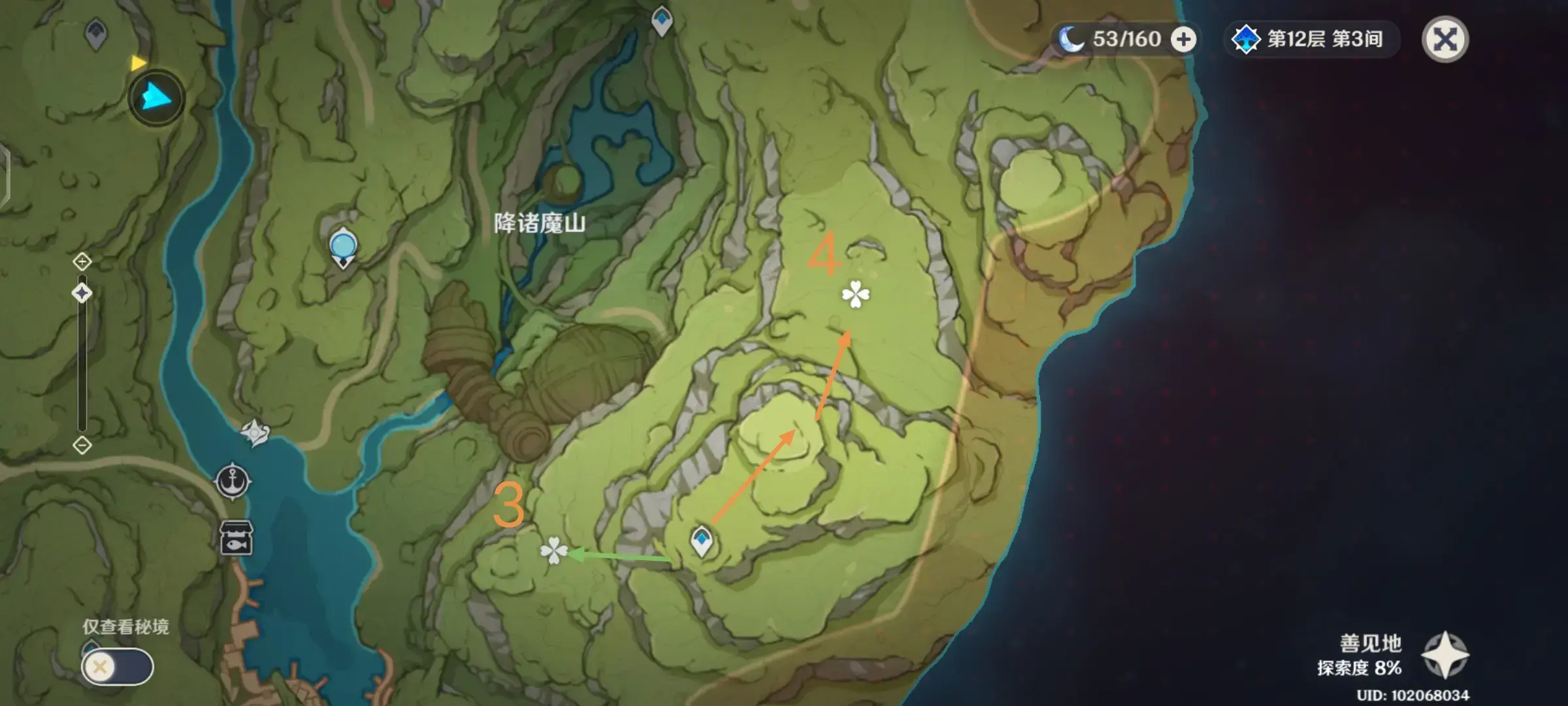 原神苗圃还有一个精灵在哪(原神樱树位置)