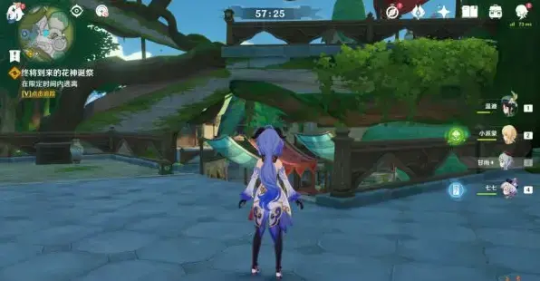 原神献花成就(原神风花节任务攻略) 原神献花成就(原神风花节任务攻略)