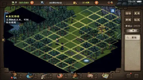 烟雨江湖npc掉落衣服(烟雨江湖所有npc掉落大全)