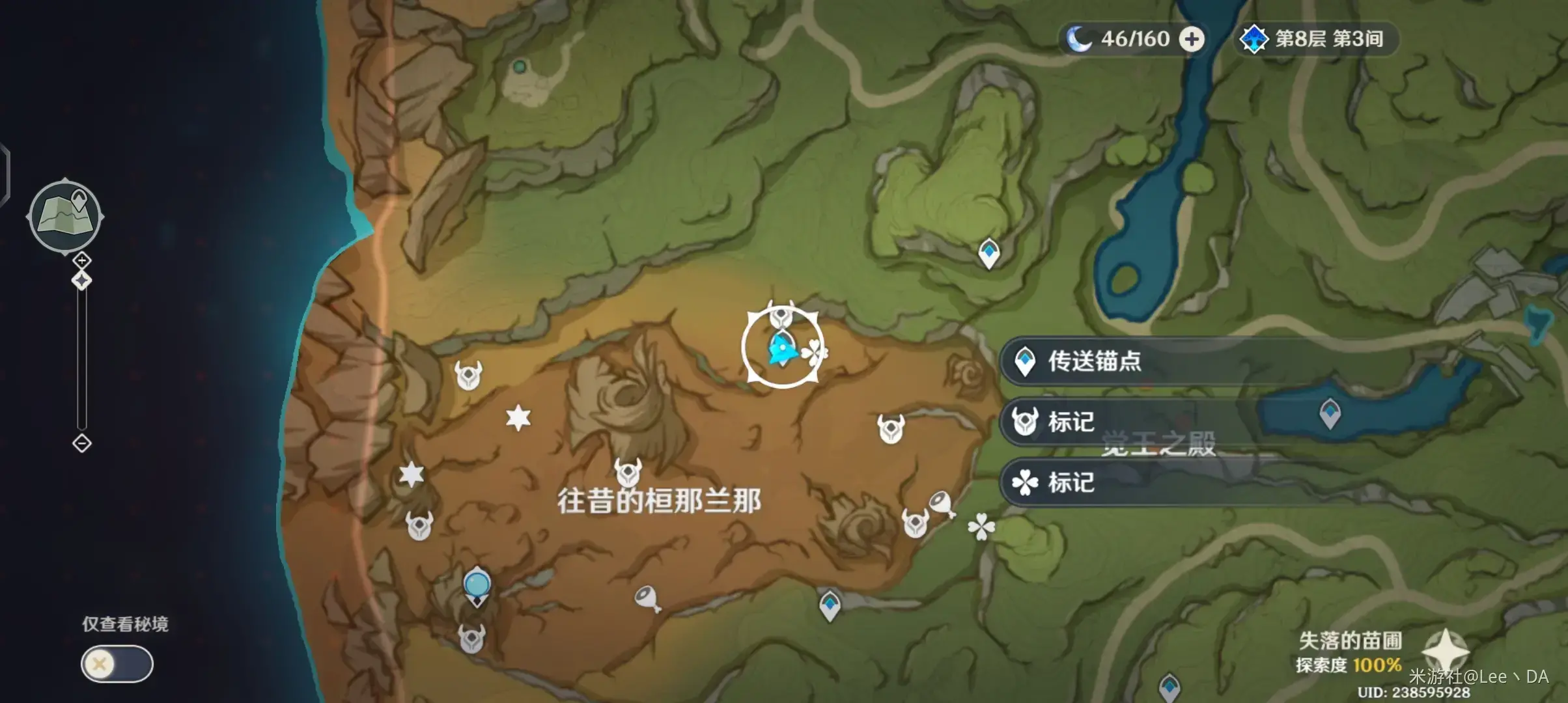 原神秘境曲径通幽之处攻略(忘却之峡最强攻略) 原神秘境曲径通幽之处攻略(忘却之峡最强攻略)