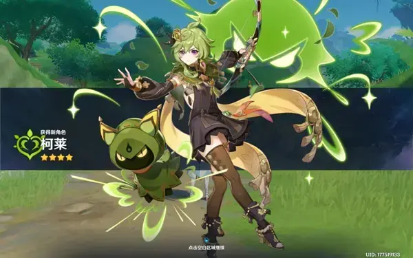 原神童心的隐秘攻略(原神任务童心的隐秘)