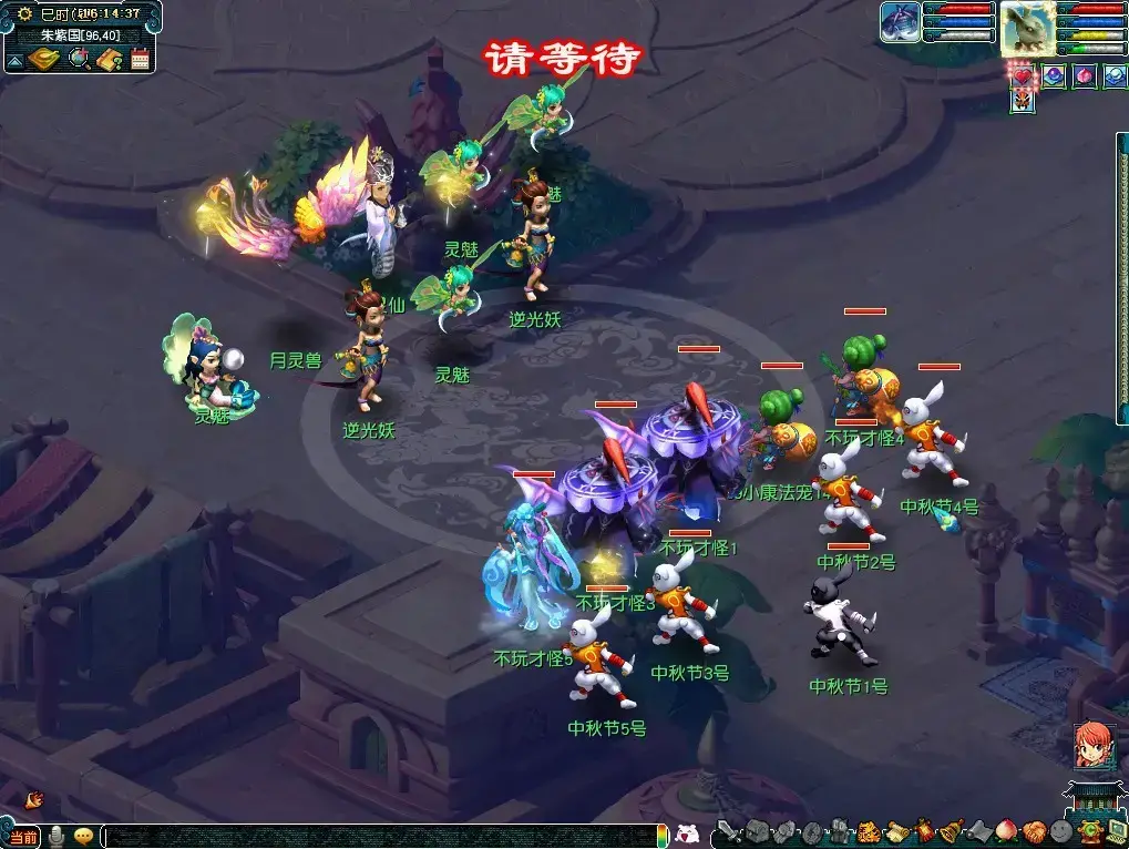 梦幻西游奔月任务(梦幻西游奔月攻略)