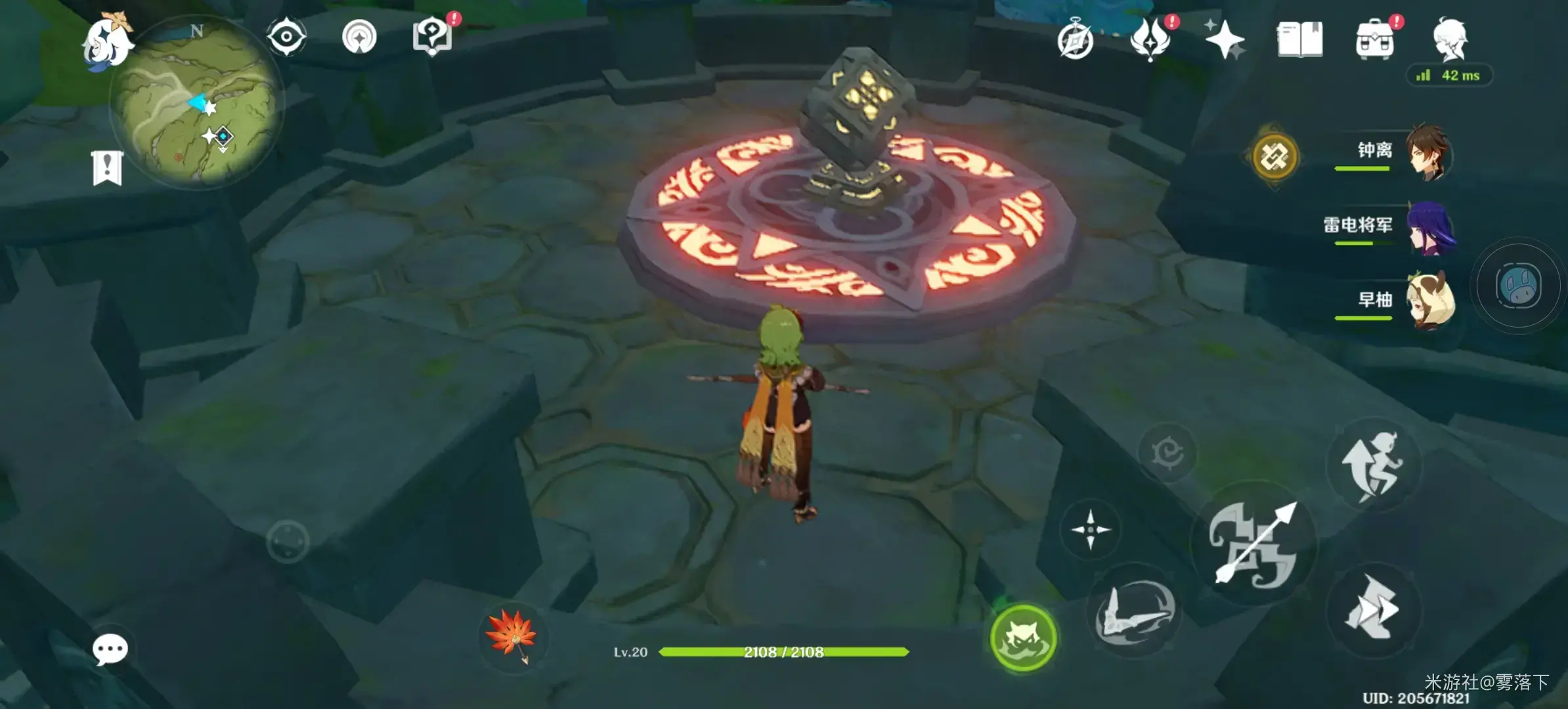 原神草属性柱子(原神火柱怎么点燃)