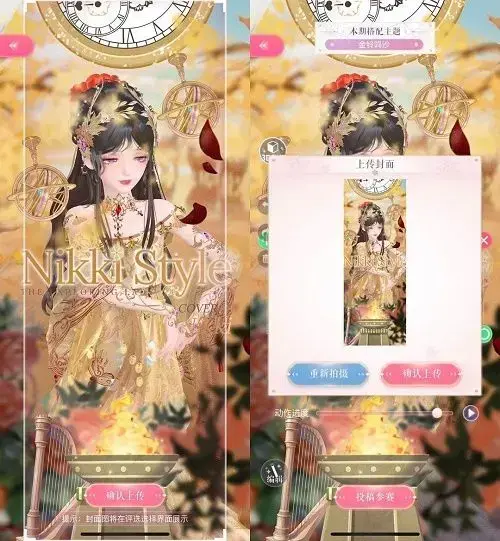 闪耀暖暖日常穿搭照片(闪耀暖暖搭配评选赛小技巧)