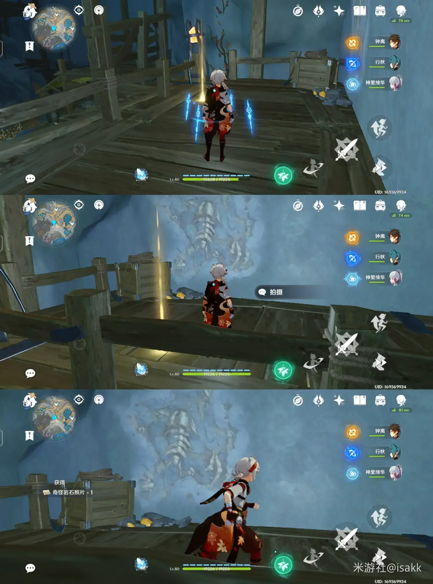 原神古代生物化石在哪(原神古代生物调查攻略)