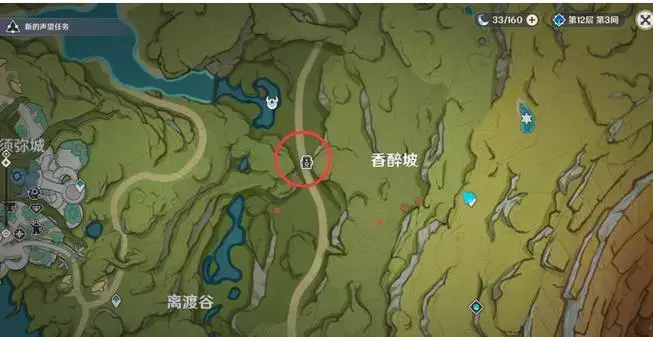 原神第三天黑影任务怎么过(原神古时孤影任务怎么过)