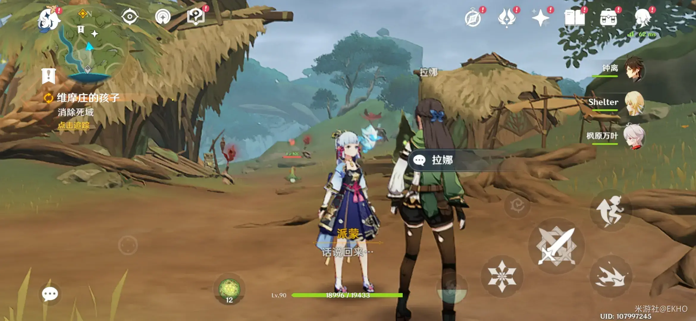 原神稻妻世界任务如何触发(原神白垩之子任务怎么做)