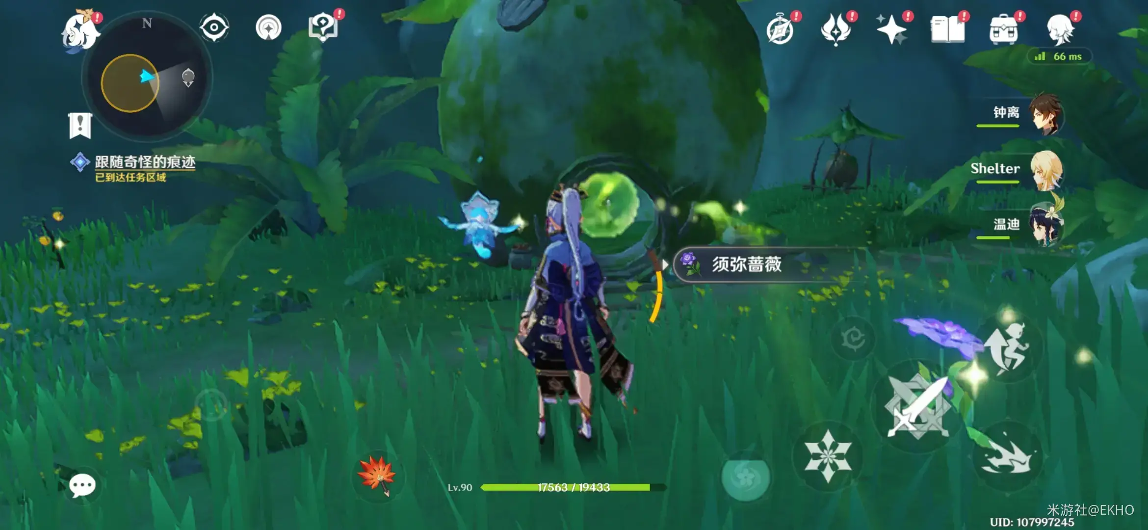 原神稻妻世界任务如何触发(原神白垩之子任务怎么做)