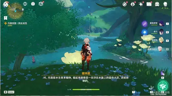 原神怎么前往须弥(原神卡bug去须弥)